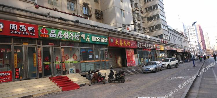 缘爱巢公寓(石家庄勒泰中心店)图片