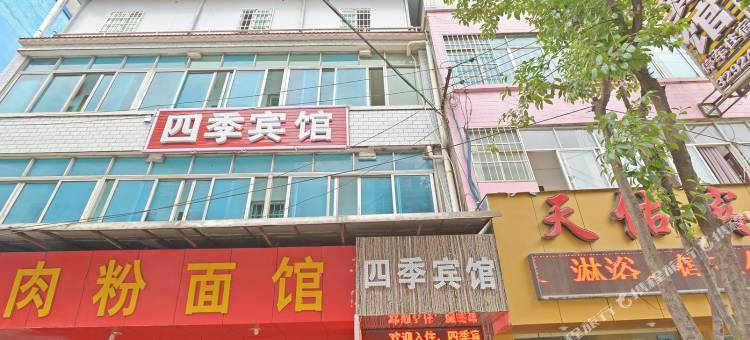 安顺四季宾馆火车站店图片