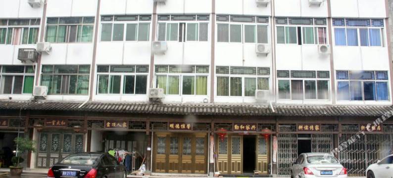 楠溪江勤和家兴民宿图片