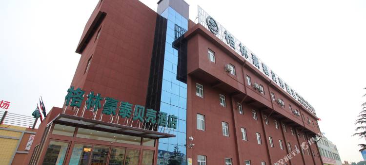 格林豪泰贝壳酒店(烟台万华工业园国际机场店)图片