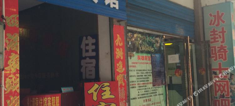 岳阳靓靓宾馆(湖南理工大学南院店)图片