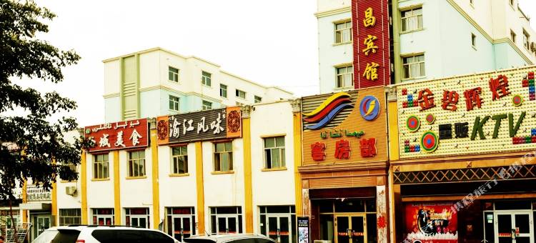 托克逊金世昌宾馆图片