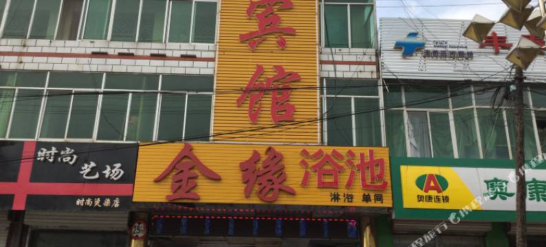 蔚县锦秀园宾馆图片