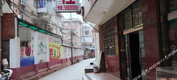 安康四海旅社图片