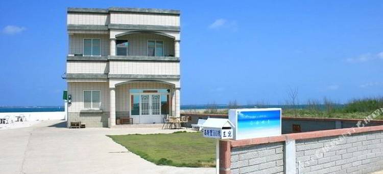 澎湖沿海地带海景民宿图片