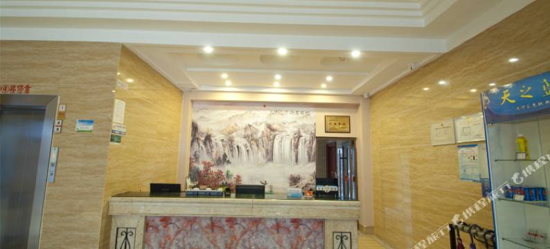 五莲良友大酒店图片