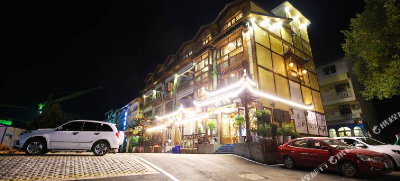 张家界涧山客栈(国家森林公园标志门店)图片