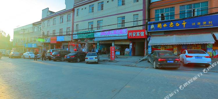 安兴宾馆(昆明航天城店)图片