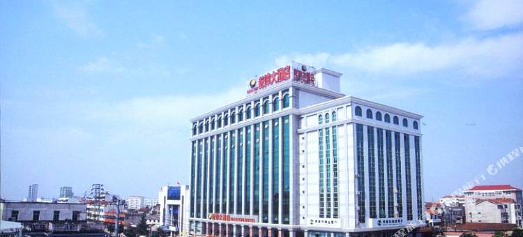 孝感乾坤大酒店图片