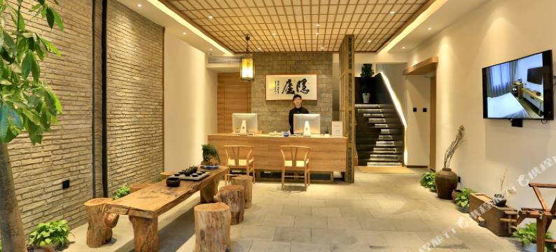 隐庐酒店(乌镇西栅景区店)图片