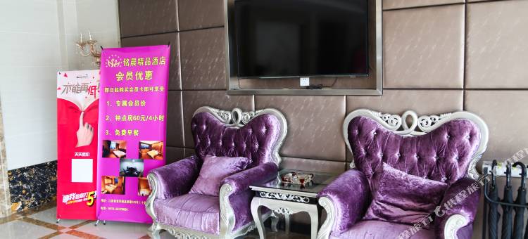 宜兴简慕精品酒店(宜兴客运站店)图片