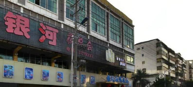 嘉怡商务酒店(河源亚洲第一高喷泉店)图片