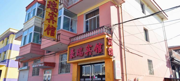 晋中豪瑞宾馆(大学城传媒学院店)图片