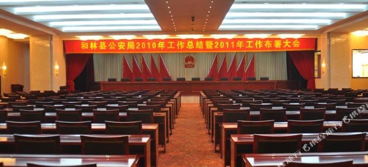 和林格尔巨华宾馆图片