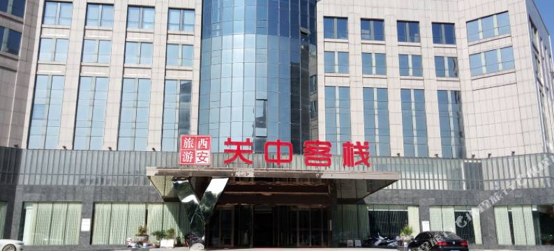 潼关县关中客栈图片