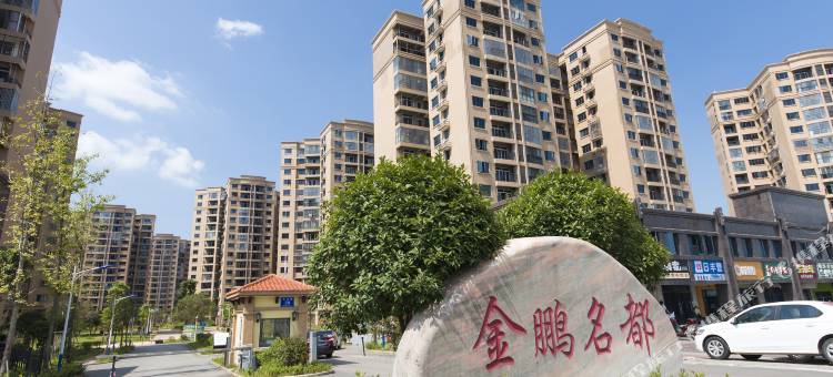 168优客快捷酒店(黄花国际机场店)图片