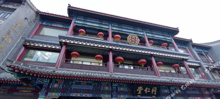 时光漫步酒店(北京天安门广场前门地铁站店)图片