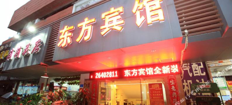 深圳东方宾馆(南山书城地铁站店)图片