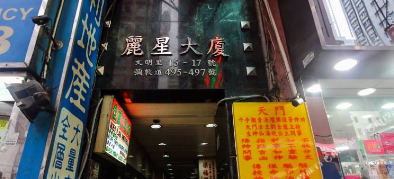 恒晖宾馆 (家庭旅馆)图片