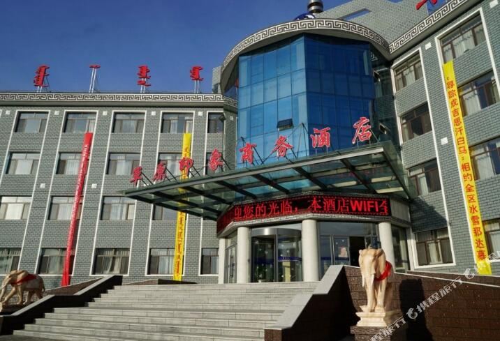 地图,预定,价格,团购,优惠,草原印象商务酒店在哪,怎么走_锡林郭勒盟