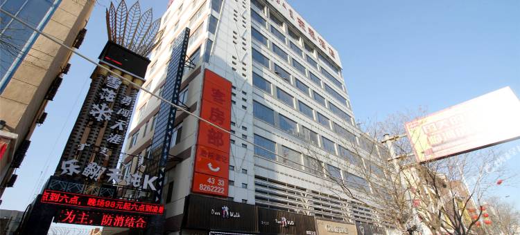 东泰酒店(维多利摩尔城店)图片