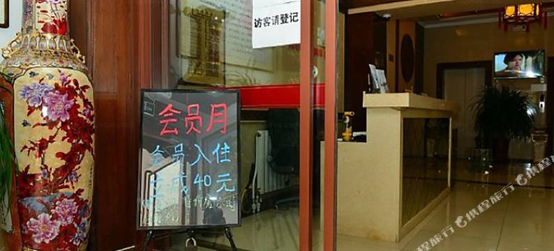 北京康缘快捷酒店(五棵松万达广场店)图片