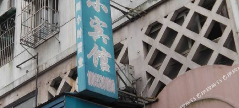 芜湖小小宾馆图片