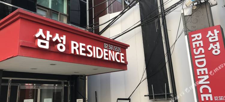 首尔三星公寓(Samsung Residence Seoul)图片