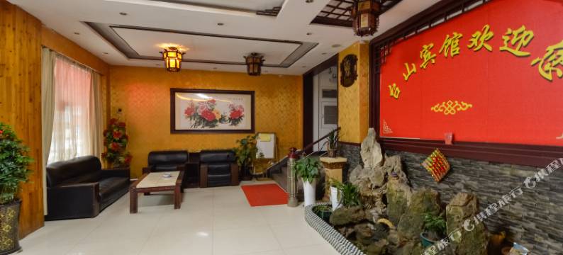 湖口台山宾馆图片