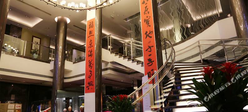 北京京伦饭店图片