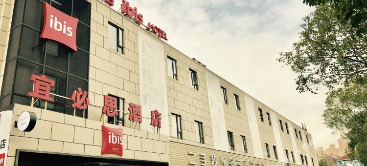 宜必思酒店(上海吴中路地铁站店)图片