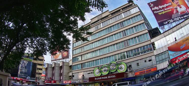 拉贾公园酒店(Rajah Park Hotel by Hiverooms)图片