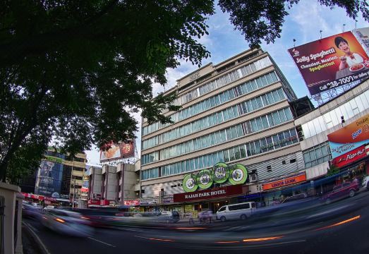 拉贾公园酒店外景图