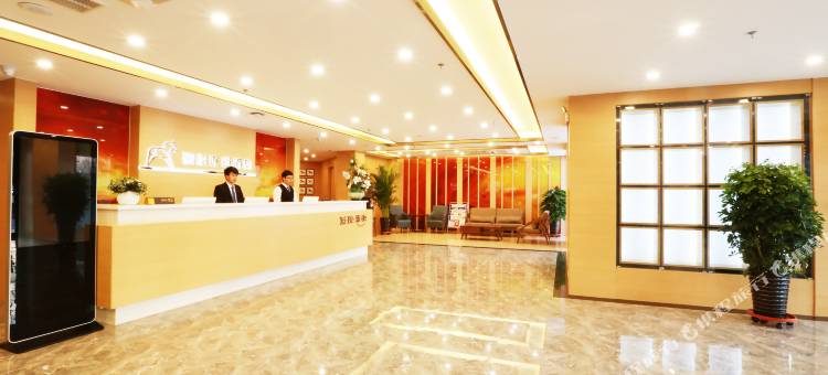 骏怡连锁酒店(朝阳友谊大街店)图片