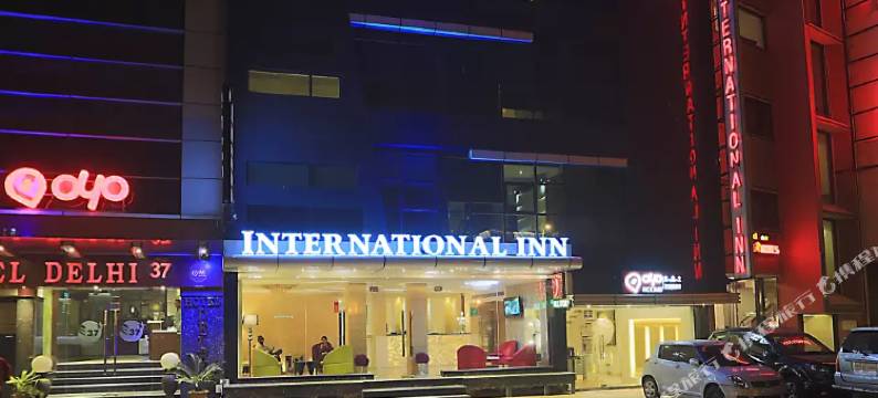 国际酒店(Hotel International Inn)图片