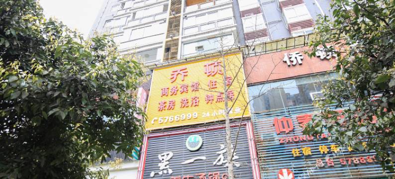 南部侨顿酒店图片