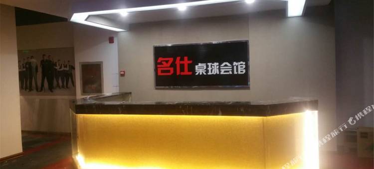 魏县唐年酒店图片