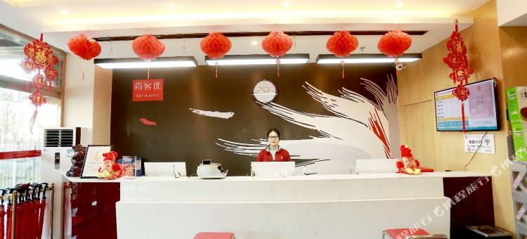 尚客优精选酒店(滕州平行路店)图片