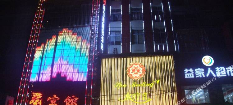 都市118(利辛复兴路店)图片
