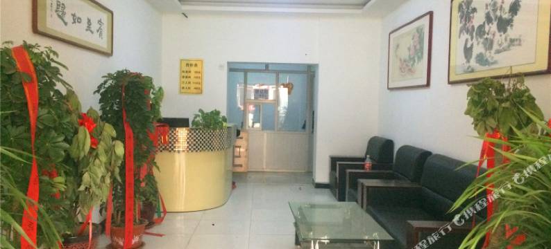 雄县易家旅馆图片