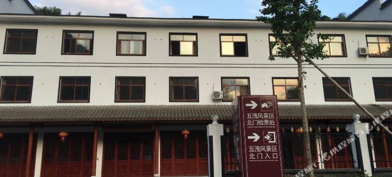 诸暨泄源啊啦屋里农家乐图片