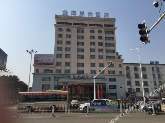 庐江金海岸大酒店