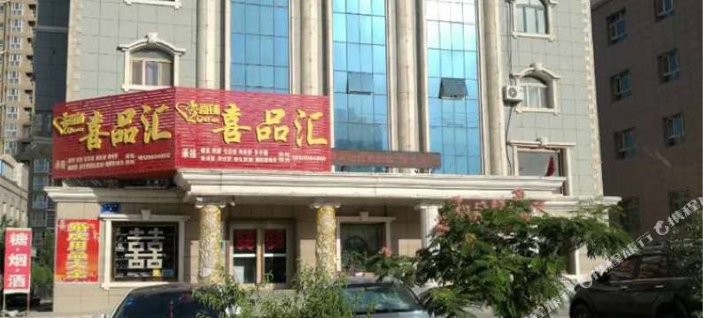 库尔勒中泰商务酒店图片