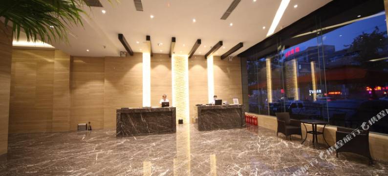 建平永生商务宾馆图片