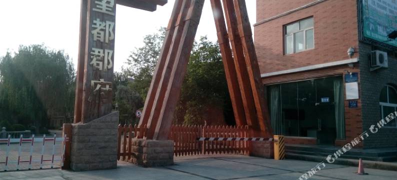 贺兰超划算别墅图片