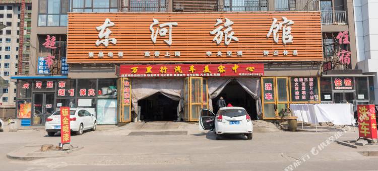 沈阳东河旅馆图片