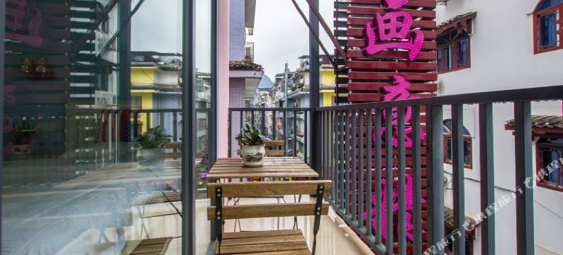 画意客栈(阳朔西街店)图片