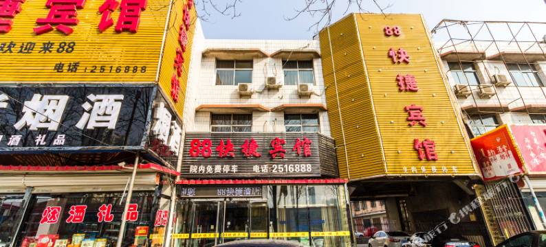 定州88快捷宾馆图片