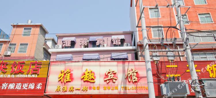 淮南淮滨宾馆图片