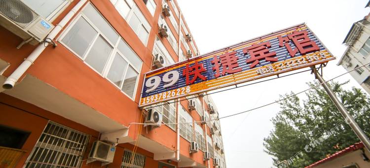 OYO99宾馆(开封清明上河园河南大学金明校区店)图片